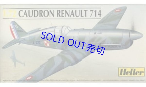 画像2: Heller 80218 縮尺1/72スケール 1940年"Caudron Renault 714"・1993年　フランス製　組立てキット