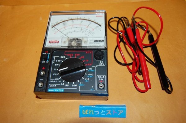 画像1: 三和電気計器株式会社 U-70D アナログ・マルチテスタ・専用ケース付・1980年代日本製・単三電池2本別売