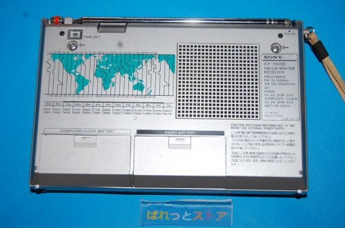 追加の写真2: ソニー ICF-7600D　FM/ LW/AM/SW PLL SYNTHESIZED RECEIVERラジオ・ソニー純正ACアダプター付き・1983年日本製