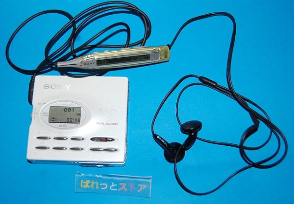 画像2: ソニーMZ-R91 ポータブルMDミニディスクレコーダー録音+再生　ＭＤウォークマン・リモコン+充電器+ガム電池付1999年10月日本製
