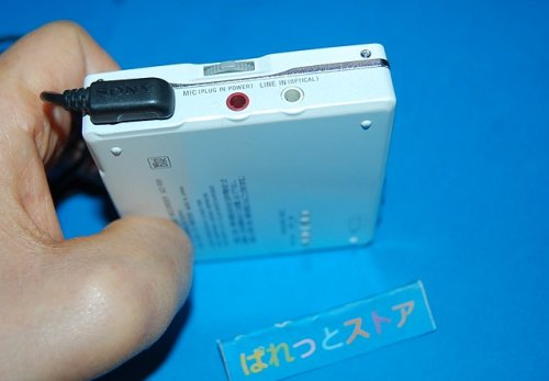 追加の写真1: ソニーMZ-R91 ポータブルMDミニディスクレコーダー録音+再生　ＭＤウォークマン・リモコン+充電器+ガム電池付1999年10月日本製