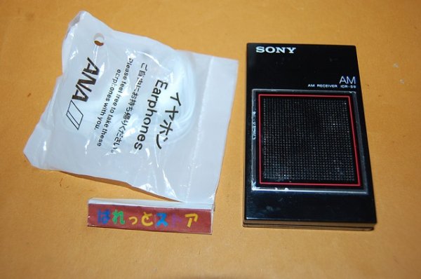 画像2: ソニー Model:ICR-S9 AM　薄型スピーカー内蔵　ミニポケットラジオ受信機 1984年2月発売・日本製・未使用イヤホン付き