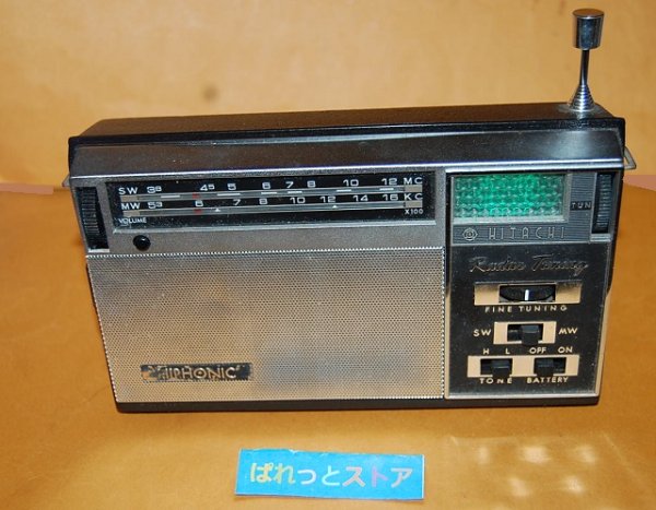 画像2: 日立製作所・Model No.WH-888R 短波・中波2バンド『緑色レーダーチューニング』機能付8石トランジスタポータブルラジオ受信機 1963年・日本製