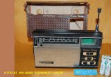 日立製作所・Model No.WH-888R 短波・中波2バンド『緑色レーダーチューニング』機能付8石トランジスタポータブルラジオ受信機 1963年・日本製