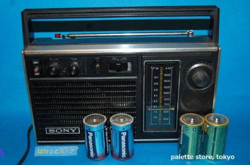 追加の写真2: ソニー Model No.TFM-5150 FM/AM 2バンドラジオ受信機 1974年日本製・AC100コード＆単二乾電池両電源