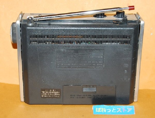 画像3: ソニーICF-5200 FM/AM （2 BAND RECEIVER）　ラジオ受信機　1972年4月21日発売　日本製