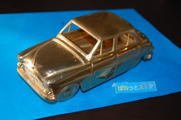 画像1: トヨタ自動車 1957 TOYOPET CORONA T10型 販促用シガレットケースモデル全長20cm 1957年日本製　
