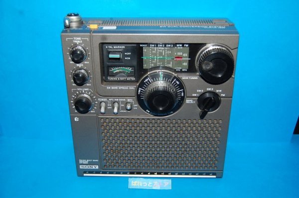 画像2: ソニー・ICF-5900　スカイセンサーFM/AM/SW 5 BAND RECEIVER） 1975年・日本製・ソニー純正ACアダプター付