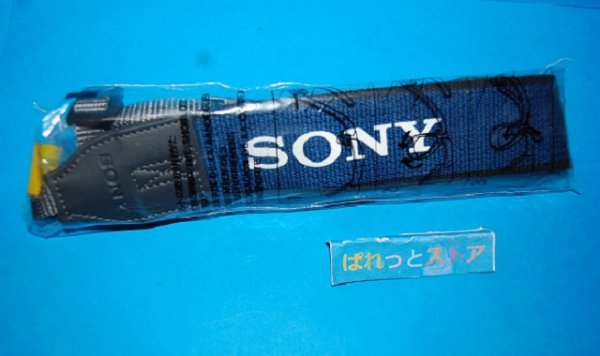 画像6: ソニー・ICF-5900 スカイセンサーFM/AM/SW 5 BAND RECEIVER) 1975年・日本製・ソニー純正ACアダプター付