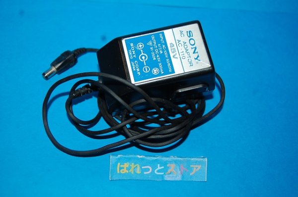 画像5: ソニー・ICF-5900 スカイセンサーFM/AM/SW 5 BAND RECEIVER) 1975年・日本製・ソニー純正ACアダプター付