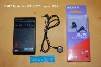 ソニー Model:No.ICF-EX25・AM高感度ラジオ 名刺サイズ・1988年 日本製 ・JOLF ニッポン放送特注品