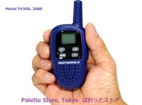 米国・MOTOROLA ”Talkabout 2-Way Radios” FV300 乾電池式 トランシーバー 2009年製 ・1台