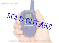 米国・MOTOROLA ”Talkabout 2-Way Radios” FV300 乾電池式 トランシーバー 2009年製 ・1台