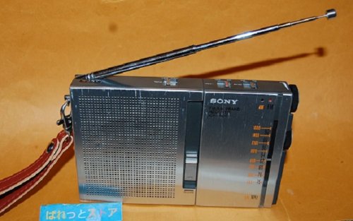 追加の写真2: ソニー MODEL ICF-7500 スピーカー着脱式 11石トランジスタ 2バンド(FM/AM) ラジオ受信機 1976年製 【1977年グッドデザイン賞】