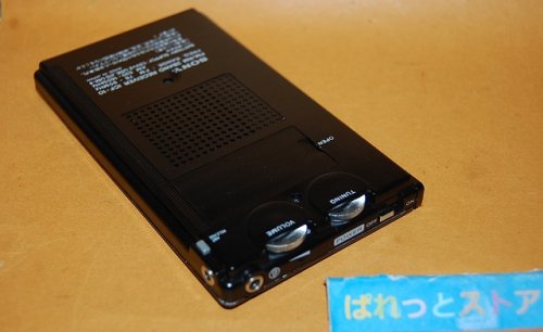 追加の写真2: ソニー Model No. ICF-10　『ミリＱ』FM/AM 2BAND 超薄型ラジオ 1978年・日本製【イヤフォン付き】