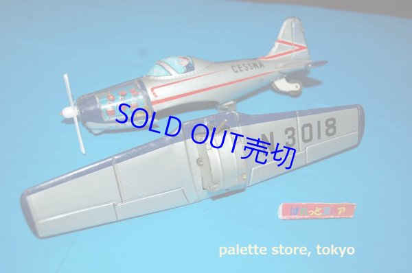画像5: 【鎌倉様専用ページ】野村トーイ ６気筒エンジンギミック CESSNA ブリキおもちゃ・1957年日本製
