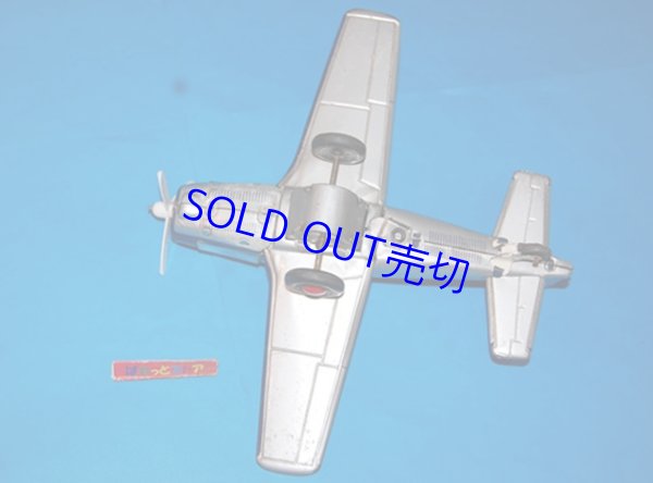 画像4: 【鎌倉様専用ページ】野村トーイ ６気筒エンジンギミック CESSNA ブリキおもちゃ・1957年日本製