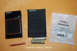 ソニー Model:ICR-S9 AM　薄型スピーカー内蔵　ミニポケットラジオ受信機 1984年・日本製・イヤホン＆純正レザーケース付