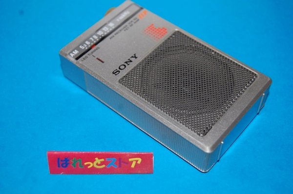画像3: SONY  ICR-S1 SuperStar「ザ感度」シリーズ ポケットサイズ1980年 日本製