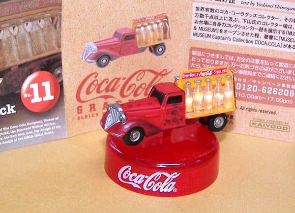 画像1: コカ・コーラ復刻ボトル【オマケ】No.11 Delivery Pick-up Toy Truck 1934