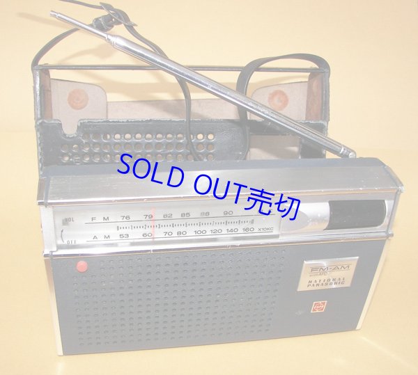 画像1: National Panasonic Model: RF-680 FM/AM 9石トランジスターラジオ 1967年式