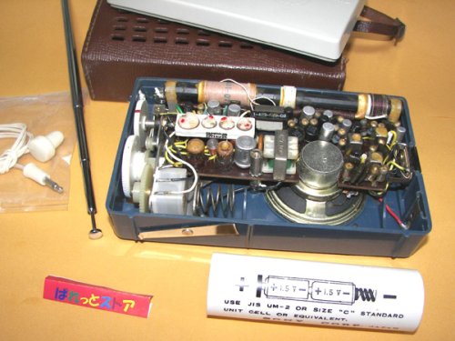 追加の写真3: SONY RADIO Model TR-716 ／ 7 Transister　1960年型　ブルー　革ケース付き