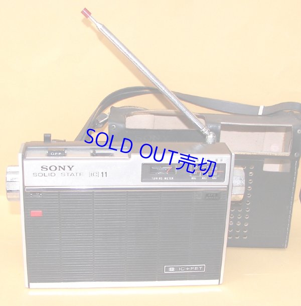 画像1: ソニー　MODEL ICF-110 FM/SW/MW 3BAND RADIO 1969年型 黒革ケース付　