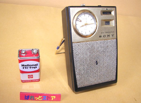 画像1: SONY製　Model TRW-621　”CITIZEN”ぜんまい式アナログ時計組込み　6石・トランジスターラジオ1961年発売品