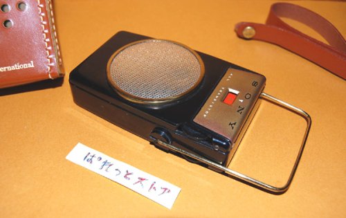 追加の写真1: 【伝説のラジオが里帰り：第二弾！】SONY 1958年製・スピーカー付きで世界最小ＡＭトランジスターラジオ！ＴＲ-610型 昭和33年製品　＃2
