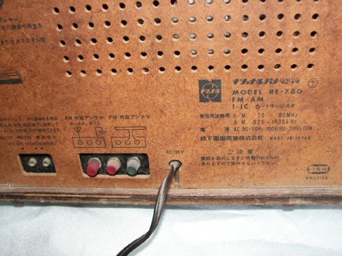 追加の写真3: ナショナル　パナソニック　Model RE-780 木製キャビネット ラジオ  1972年型