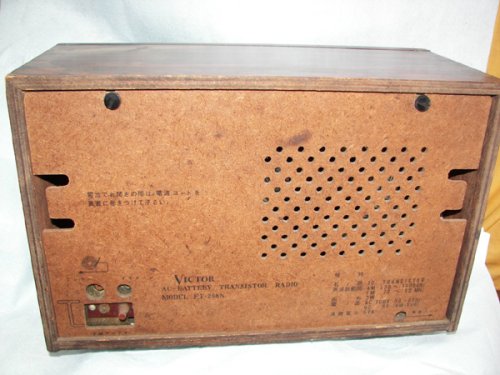 追加の写真3: VICTOR　Model FT-268N　木製キャビネット ラジオ  1975年型