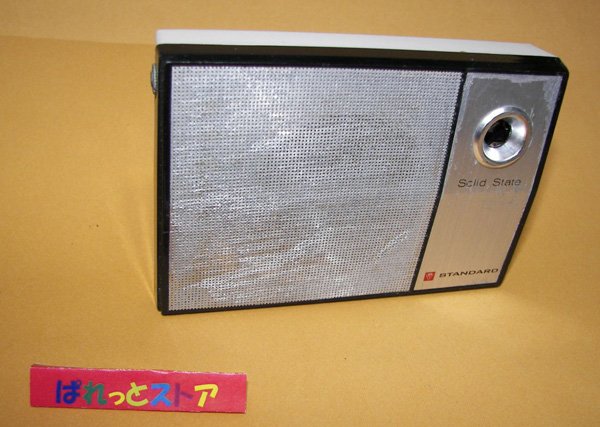 画像1: スタンダード社製 Model SR-F408　中波専用 6石トランジスターラジオ 黒色フレーム 1971年製