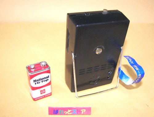 追加の写真2: SONY製　Model TRW-621　”CITIZEN”ぜんまい式アナログ時計組込み　6石・トランジスターラジオ1961年発売品