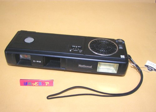 追加の写真1: 松下電器・ナショナル/Ｎational　ラジオ付きカメラ ラジカメ C-R2 1980年型