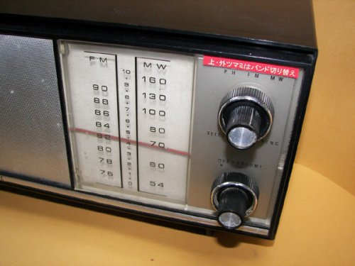 追加の写真1: ナショナル　真空管ラジオ　RE-750 FM/AM 2-BAND　1964年型