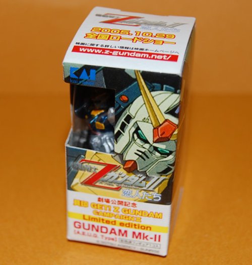 追加の写真1: 貝印　GET!  Z  GUNDAM　「機動戦士Ζガンダム」