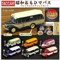 targa製　「タッカー・昭和おもひでバス 6台 ブリキ缶入りセット 」の新品／Japanese Bonnet bus 6 pieces set, Great nostalgic "Showa-jidai (Showa Period) ”　【Limited Edition】