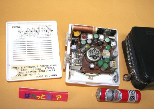 追加の写真3: ROSS Micro Eight - Model RE-815 8石・トランジスターラジオ　1962年