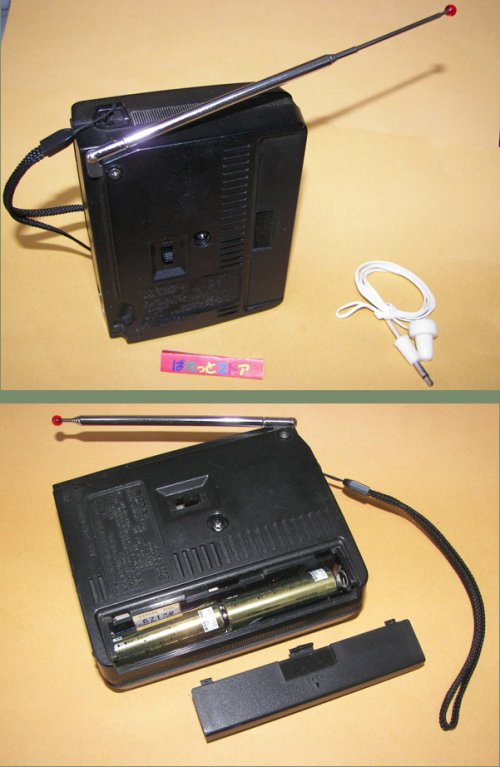 追加の写真3: ソニー　TFM-3770  2-BAND MW/FM SOLID STATE 10石トランジスターラジオ　1978年型