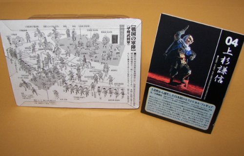 追加の写真3: F・TOYS ヒストリカル・フィギュア・ミュージアムPart(1)戦国の覇者04「上杉謙信」
