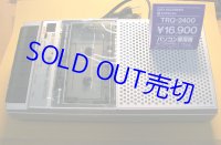 パソコン専用データレコーダー 日立 TRQ-2400 【未使用品】
