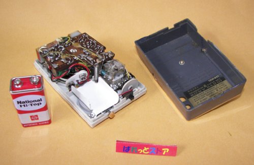 追加の写真3: SONY製　型番：TRW-621　”SEIKO”時計付き　6石・トランジスターラジオ