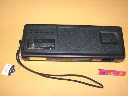 追加の写真3: 松下電器・ナショナル/Ｎational　ラジオ付きカメラ ラジカメ C-R2 1980年型
