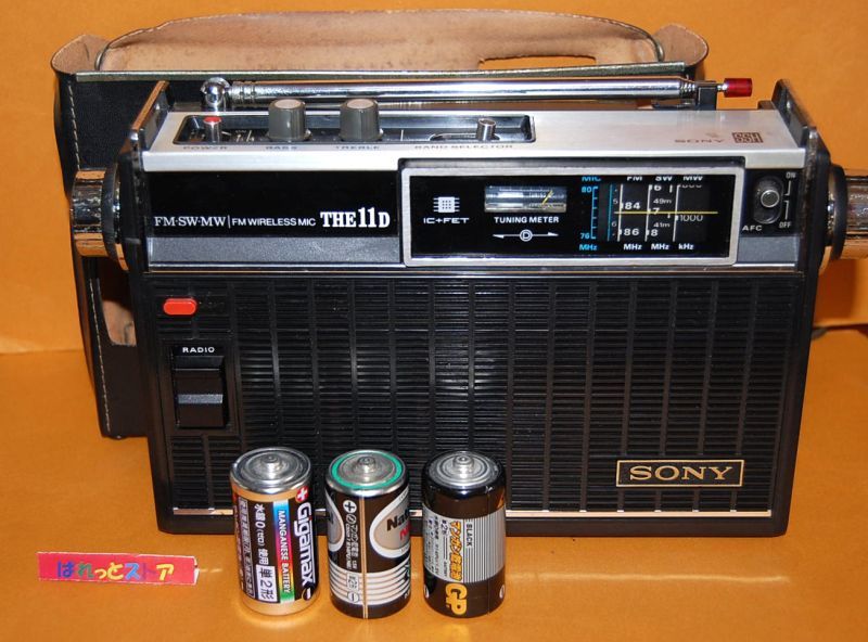 ソニー  ICF-1100D　3バンド(FM＆SW＆AM) 10石ラジオ 1971年日本製　マイク機能付・純正黒革ケース付き 