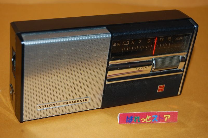 ナショナル パナソニック Model R-138 AM 7石トランジスタラジオ 1967年型 - ぱれっとストア Palette Store