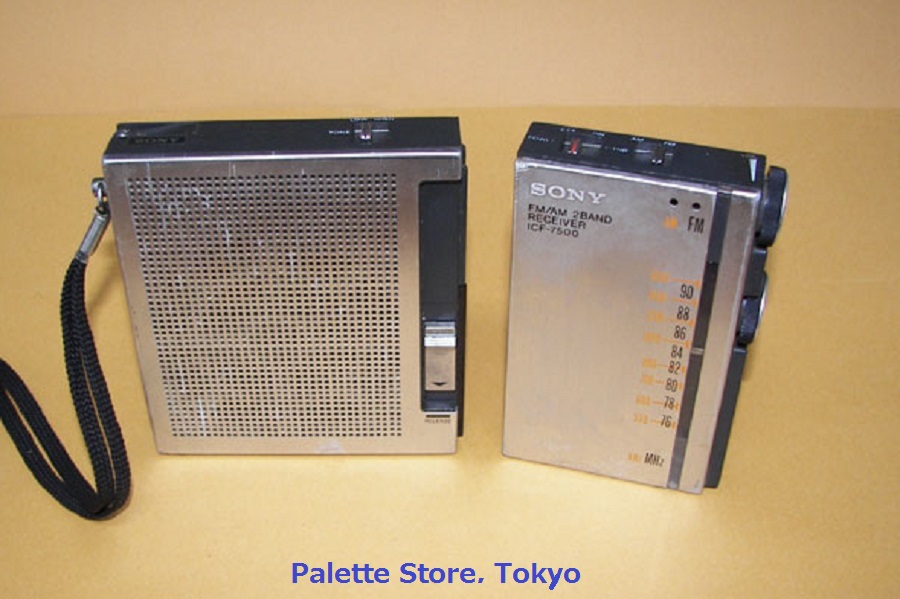 ソニー・MODEL No.ICF-7500 スピーカー着脱式 　11石トランジスタ 2バンド　(FM/AM) ラジオ受信機　 1976年製 【1977年グッドデザイン賞】