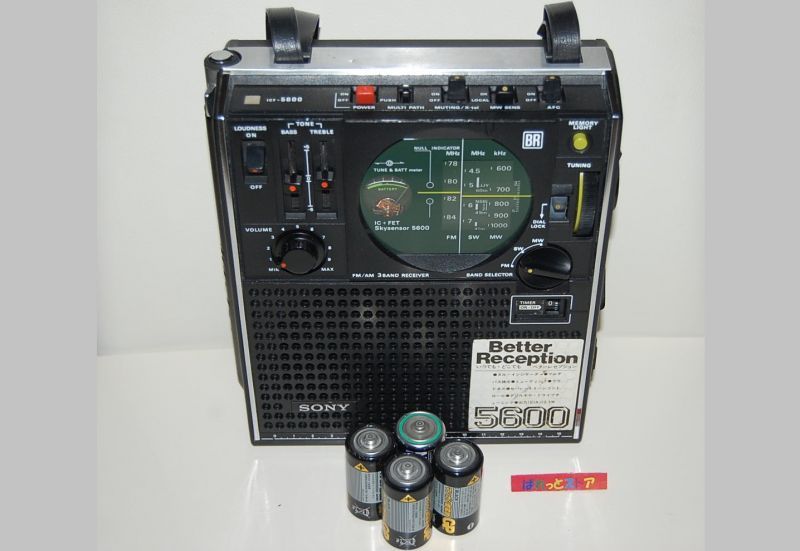 ソニー　Model No.ICF-5600 スカイセンサー5600　FM/AM/SW 3 バンド ラジオ受信機・1974年製・肩かけハンディーベルト付き