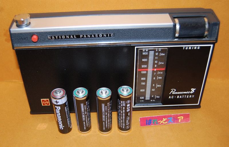 松下電器 R-205D MW／SW 2-BAND 8石トランジスターラジオ・1968年発売品・汚れがない綺麗な状態 - ぱれっとストア