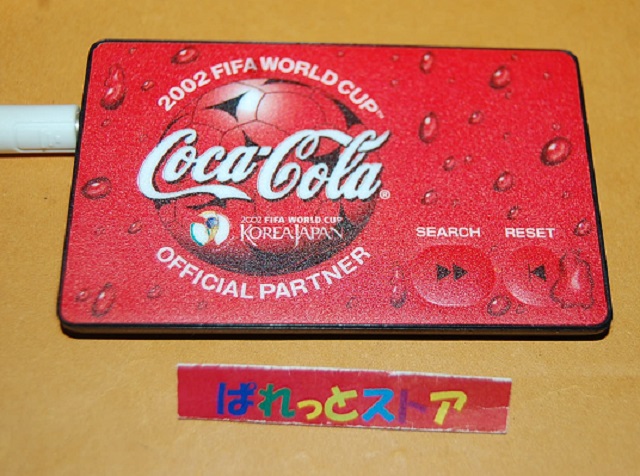 日本コカコーラ・国際サッカー連盟"FIFAワールドカップ"カード型FMラジオ受信機・2002年3月-6月期懸賞品 - ぱれっとストア