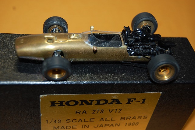 可堂玩具・KADO No.1 HONDA F-1 RA-273 V-12 1/43スケール真鍮・1980年